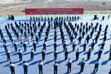 火热开工！中国888集团淮安零碳智能制造基地进军电子级玻纤